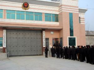 山東省菏澤監獄 山東省菏澤監獄