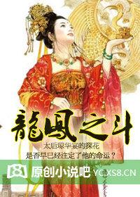 冷宮棄妃不受寵 冷宮棄妃不受寵