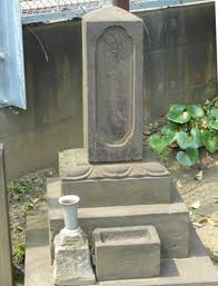 澀川春海 澀川春海