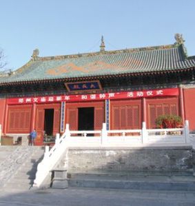 河北省古代建築保護研究所