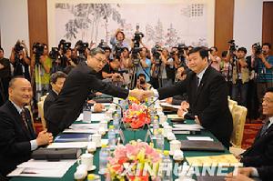 《海峽兩岸關於大陸居民赴台灣旅遊協定》