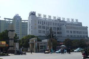 蚌埠123男科醫院