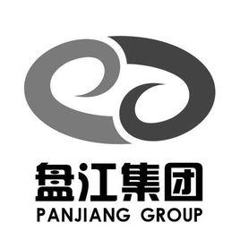 盤江集團 盤江集團
