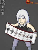 穢土轉生 穢土轉生