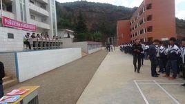 爐山鎮爐山中心國小 爐山鎮爐山中心國小