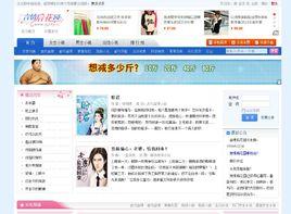 言情後花園 言情後花園