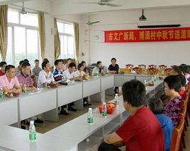 博涌社區 博涌社區