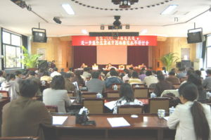 北京市園林學會