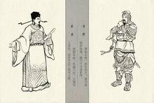 李愬（右）與裴度（左）