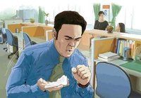 工傷銀行 工傷銀行