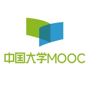 中國大學MOOC 中國大學MOOC