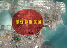 11·22青島輸油管道爆炸事件