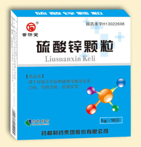 硫酸鋅顆粒 硫酸鋅顆粒