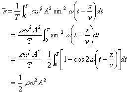 能流密度 能流密度