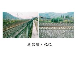 梁家壩站 梁家壩站