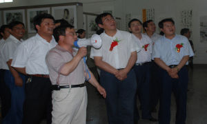 隴中畫院 隴中畫院