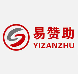 易贊助 易贊助