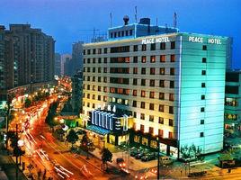 杭州和平飯店 杭州和平飯店