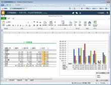 Excel 2010入門