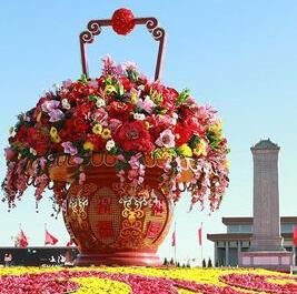 天安門廣場國慶花壇 天安門廣場國慶花壇