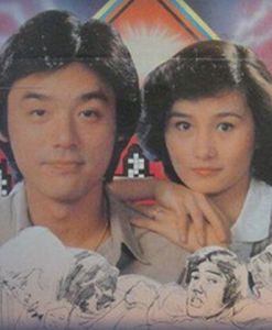 《俏如彩蝶飛飛飛》 《俏如彩蝶飛飛飛》