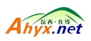 岳西線上 岳西線上