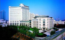 上海市委黨校 上海市委黨校