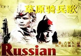 草原啊草原 草原啊草原