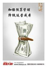 現金預算管理 現金預算管理