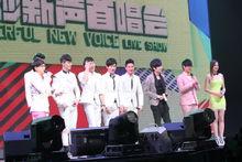 美妙音樂新聲首唱會