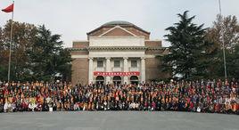 中國幸福心理學院 中國幸福心理學院