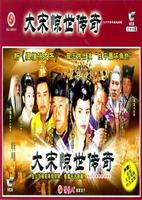 新狸貓換太子 新狸貓換太子