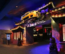 萬達電影樂園極速飆車主題區