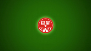 官方網站認證標誌