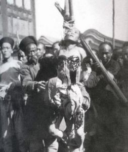 凌遲處死 凌遲處死