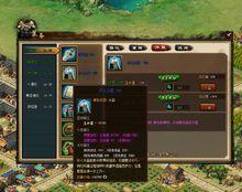 精忠岳飛[2014年廈門西岐網路有限公司開發的網頁遊戲]