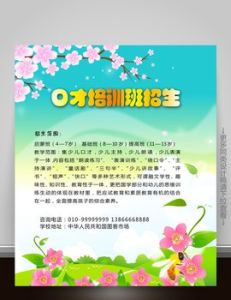 口才培訓 口才培訓