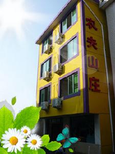 烏石村農夫山莊