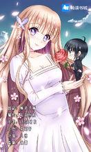 《先婚後寵：總裁大人小嬌妻》漫畫人物