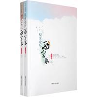 梨落堂盡西宮春 梨落堂盡西宮春