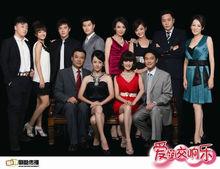 《愛情有點藍》海報