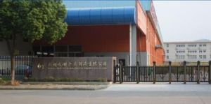 杭州威剛金屬製品有限公司 杭州威剛金屬製品有限公司