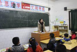 岳陽市站前國小 岳陽市站前國小