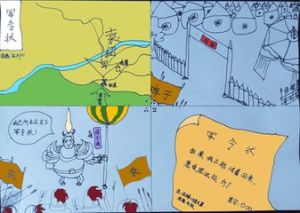 曹操夜襲烏巢之戰