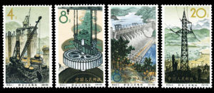 S68新安江水電站