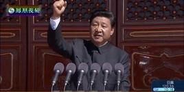 正義必勝,和平必勝,人民必勝 正義必勝,和平必勝,人民必勝