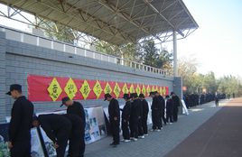 意識形態領域 意識形態領域