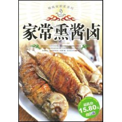 家常熏醬鹵 家常熏醬鹵