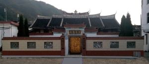 鄭氏章龍堂 鄭氏章龍堂