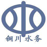 銅川市水務局 銅川市水務局
